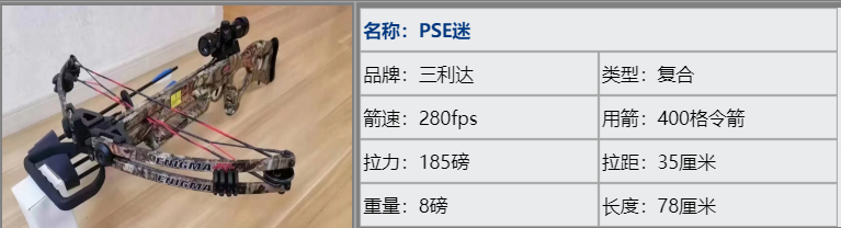 DM_20250508201520_004.png