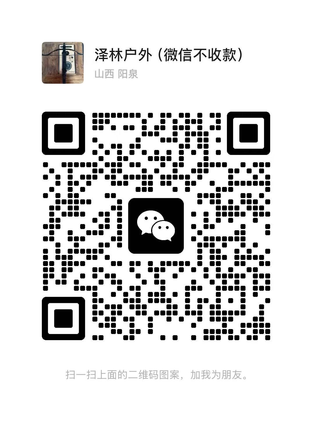 最新价格表
