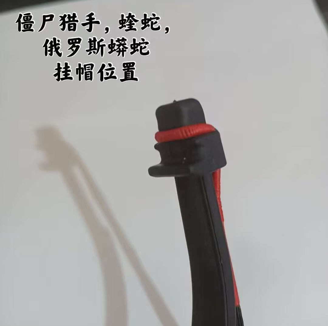 弓冒位置.jpg