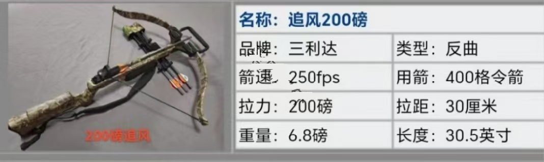 6追风.jpg