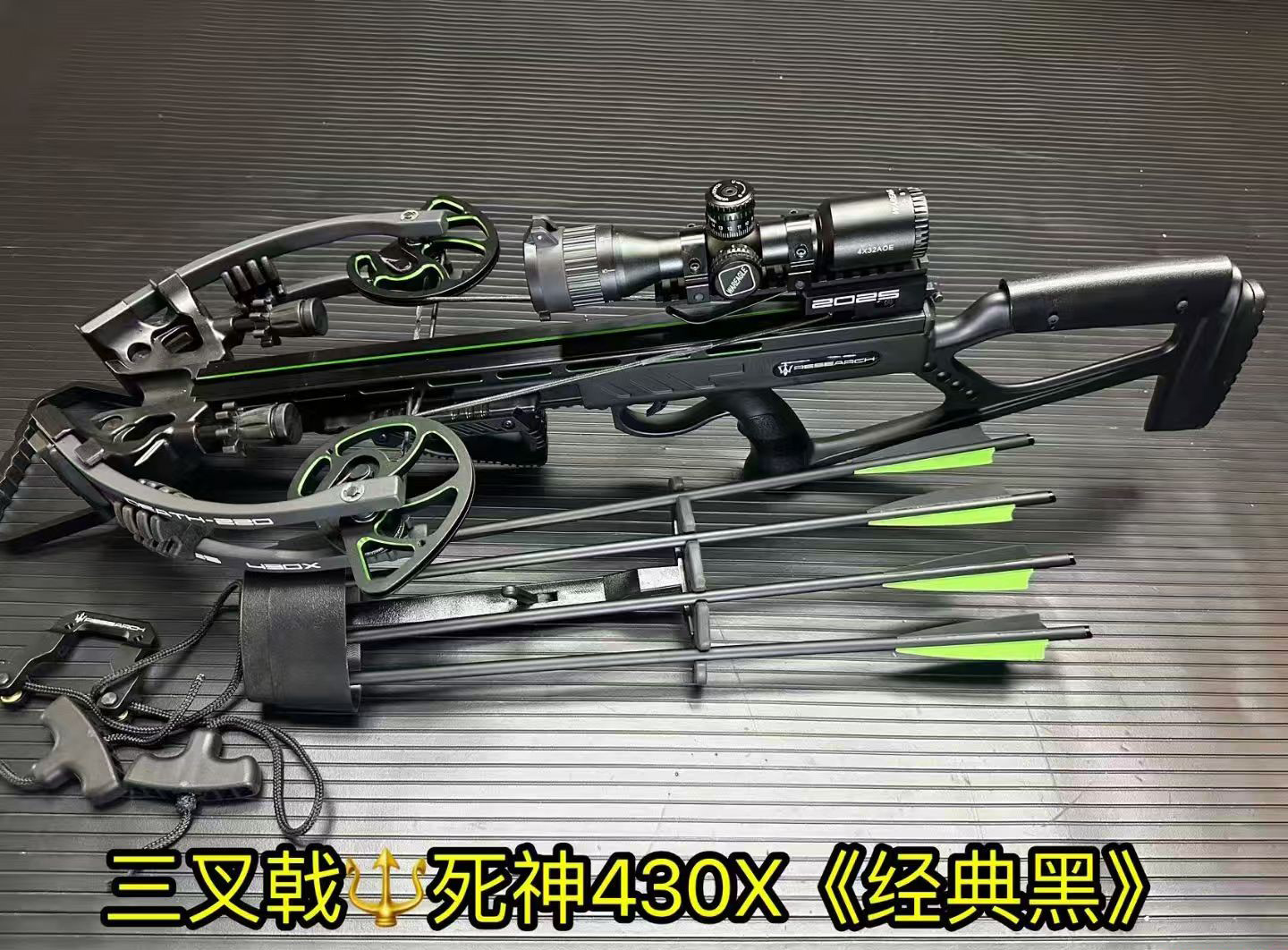 三叉戟死神 (6).jpg
